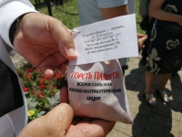 IMG-20190622-WA0006